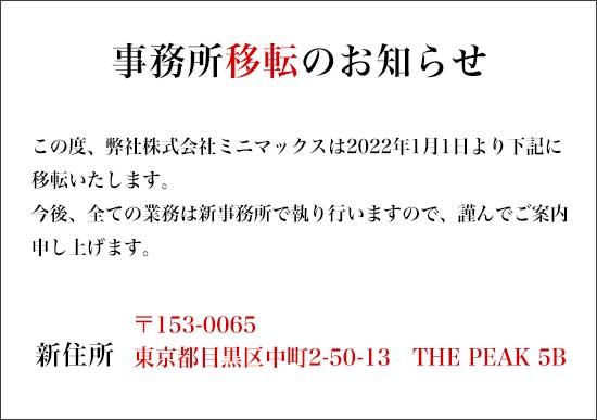 ړ]̂m点